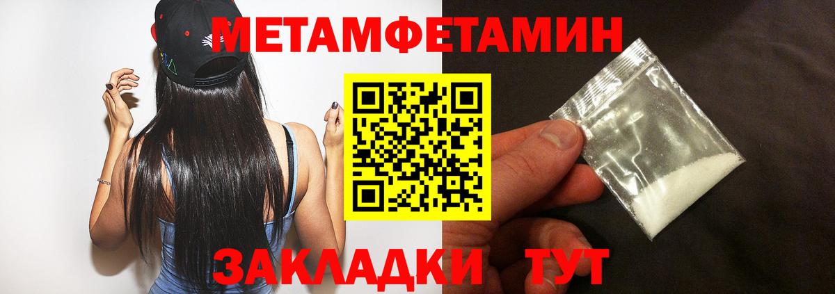 АМФ VHQ Азов