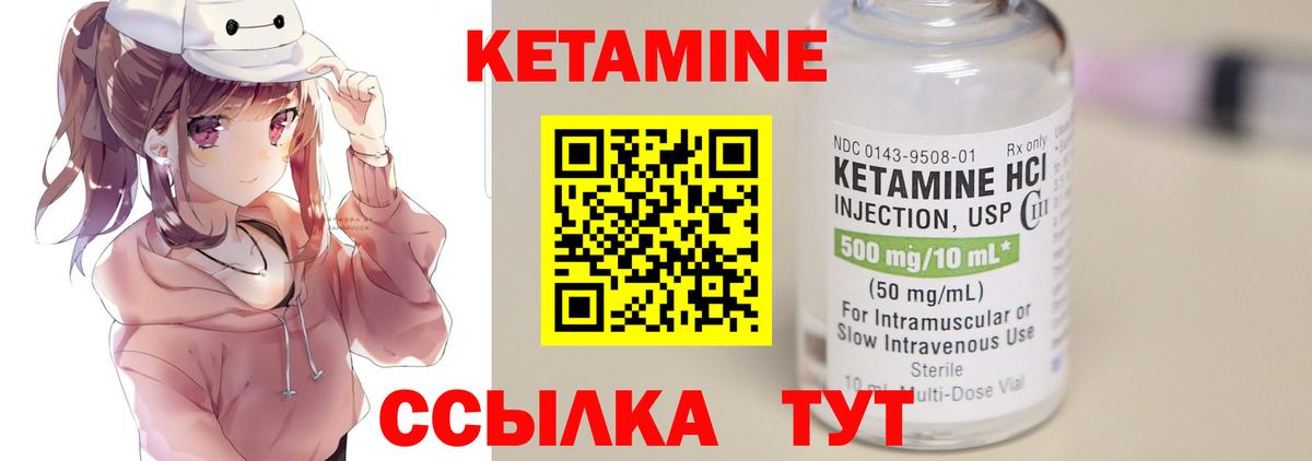 MEGA зеркало  КЕТАМИН ketamine  Азов  сайты даркнета какой сайт  Кетамин VHQ  Вход с VPN 