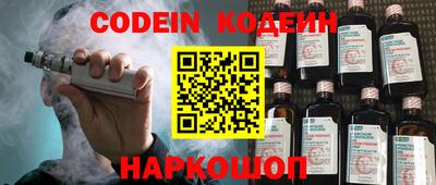 мескалин Моздок