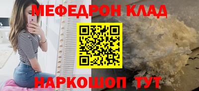гашик Мариинск