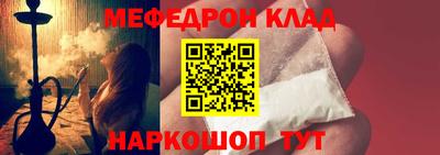 гашик Мариинск