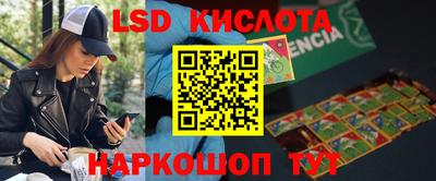 гидра Малоярославец