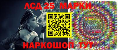 мескалин Моздок