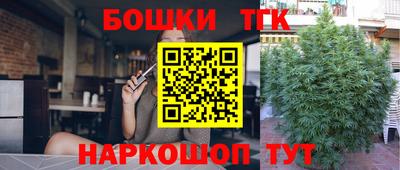 гидра Малоярославец