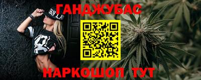 гашик Мариинск