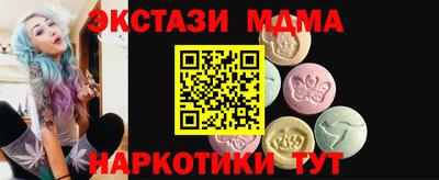 мескалин Моздок