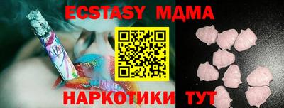 гидра Малоярославец