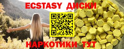 ALPHA PVP Можайск