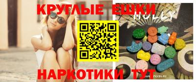 мескалин Моздок