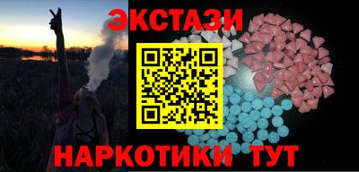 экстази Малгобек