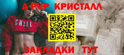 мескалин Моздок