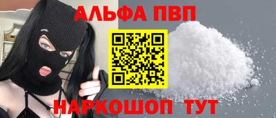 гидра Малоярославец