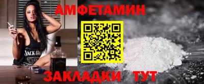 ALPHA PVP Можайск