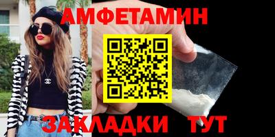 гашик Мариинск