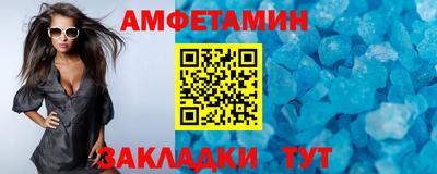 гашик Мариинск
