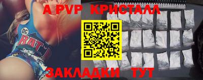 Альфа ПВП Можга