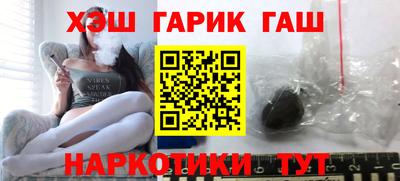 гидра Малоярославец