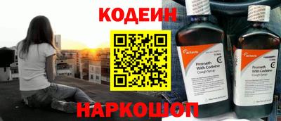 ALPHA PVP Можайск