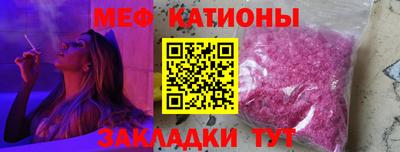 мескалин Моздок