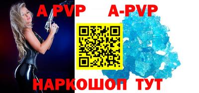 гашик Мариинск