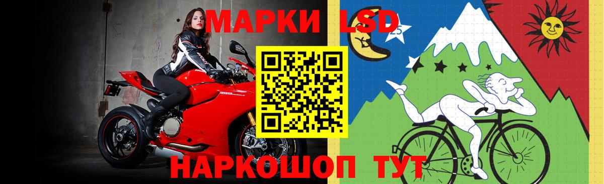 Азов  ЛСД экстази ecstasy  Вход с VPN 