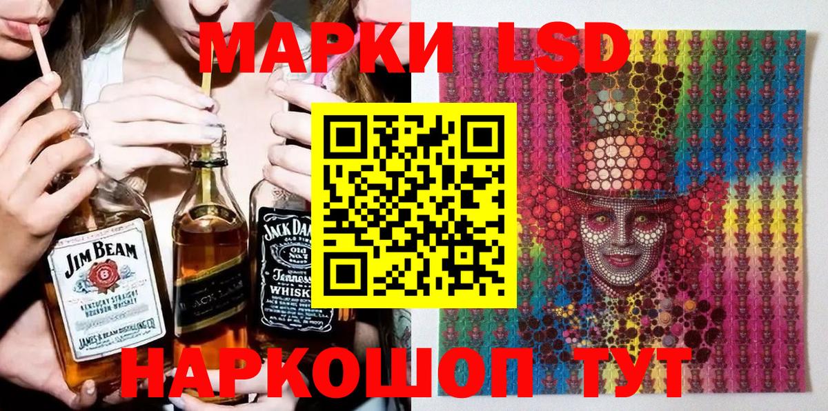 Наркотические марки 1,8мг Азов
