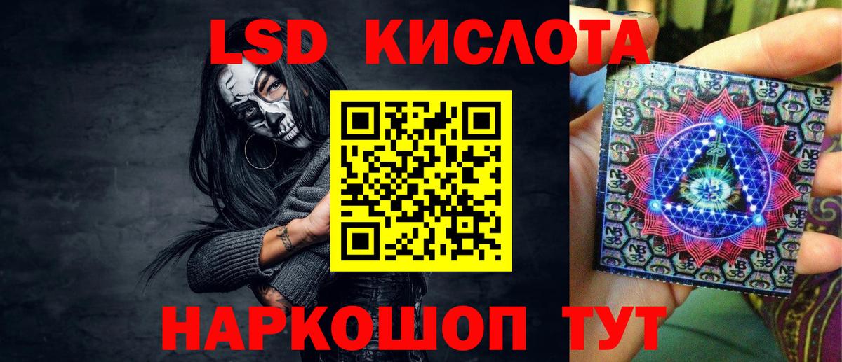 Марки N-bome 1500мкг  Вход с VPN  Марки N-bome 1500мкг  Азов 