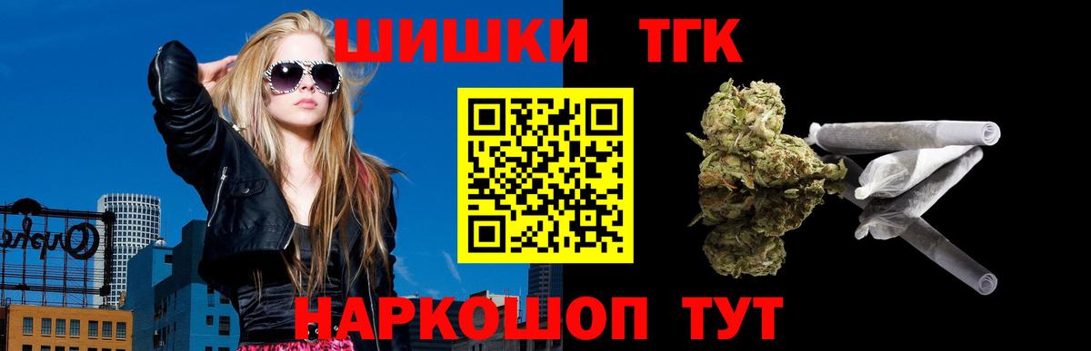 Каннабис OG Kush Азов